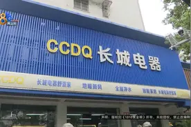 高高兴兴领了补贴，看到一条微信，他懵了图片