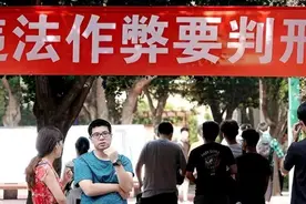 2009年，重庆文科状元659分想上北大，却因父母造假民族身份被拒图片