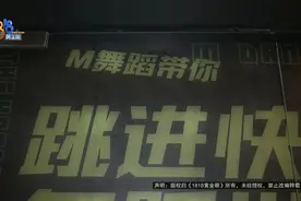 姑娘喜欢跳爵士，有点基础都觉得费劲，想退却被告知...图片