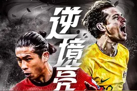 世预赛 国足VS澳大利亚 日本VS沙特 韩国VS约旦 比分预测 足球赛事分析图片