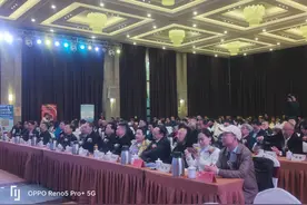 银发映笑颜,岁月酿从容一一第12届中国长寿产业论坛在蓉召开图片