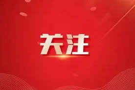 直播！全民安全公开课《防灾减灾科普特别活动——播撒安全的种子》图片
