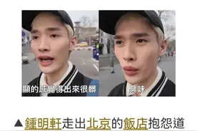 跨越海峡的京城之旅：台湾网红眼中的大陆真实面貌图片
