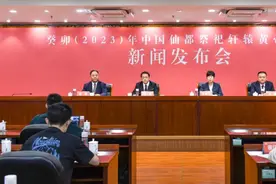 定了！癸卯（2023）年中国仙都祭祀轩辕黄帝大典将于10月23日举办图片