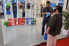 家居消费节 为年底冲刺再添“一把火”图片
