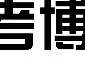 研究生考博士怎么考？图片