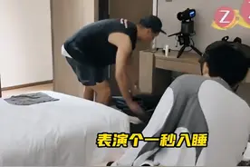 胡先煦节目上喝多，辛芷蕾黑脸教育，网友评论区笑死图片