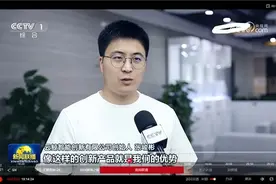 云鲸智能登上央视《新闻联播》，出海业务增速明显图片