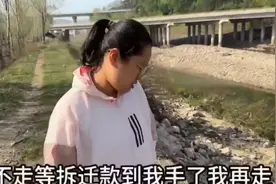 花花舅妈突然有钱了，但她依然要和花花老舅洋洋离婚。图片