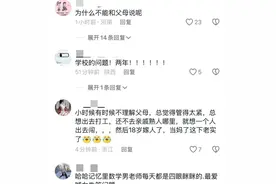 衣冠禽兽！14岁少女被补习班老师性侵长达两年，怀孕19周流产图片