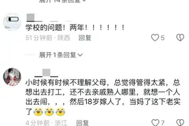 衣冠禽兽！14岁少女被补习班老师性侵长达两年，怀孕19周流产图片