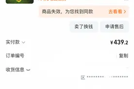 买了10年的老kindle为何我一直舍不得卖掉？图片