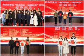 首届梅山诗歌奖颁奖典礼成功举办图片