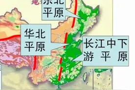 中国的平原真的很少吗？实际面积超80%国家，并且都很宜居图片