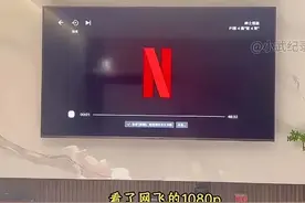 看了网飞的1080P才知道什么叫做真正的高清视频，无锐化无压缩图片