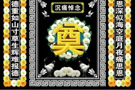 祭父文—一祭奠家父任天德逝世三周（为父母立碑纪念）图片
