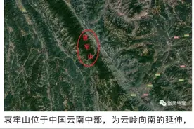 哀牢山大地磁场强度异常？热文作者称内容来源于网络 专家：异常多由磁性矿物岩造成，很常见图片