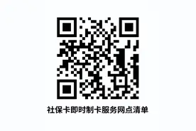 海南省未成年人社会保障卡申领指南图片