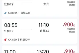 确认了！全面开启，三家集体宣战图片