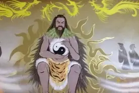 中华五千年：只此五人悟透《易经》图片