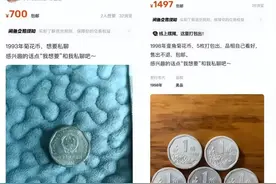 闲鱼被爆搞性交易、成涉黄重灾区，回应来了！图片