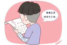 第1健康丨孩子智力低下怎么办？图片
