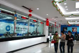 银行人告诉你，2024年去银行贷款，一定要提前要做好这4件事图片