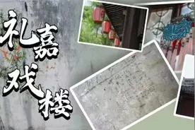 常州武进这座古戏楼，大隐于庙，中兴于学，改写中国戏曲史图片