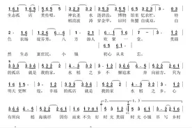 走进“百镇百歌”幕后 |《孤店稻香飘万里》：谱出乡村歌曲的“流行风”图片