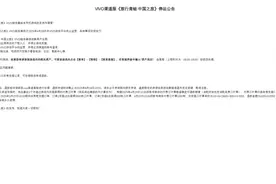 游戏《旅行青蛙》宣布：关停渠道服！曾经很多人都在玩图片