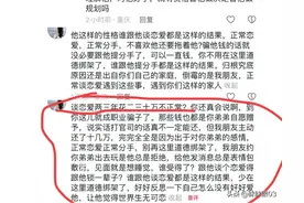 重庆21岁男孩跳江事件全过程！被“女友”榨干51万，跳江结束生命图片