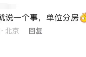 感觉长辈真的被时代红利保护的太好了！90后真是吃尽时代黑利！图片