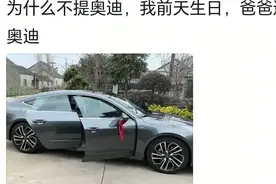 有父母托举的孩子能有多幸福，网友，我的终点才算他的起点图片