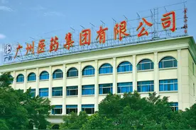 全国10大中药企业：广东占3个，广药第1，云南白药第5，天津有2家图片