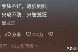厉害了，拒绝精神内耗这块，还的看10后小孩哥图片