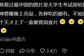 为啥愚公认为他的子孙,会按照他的意志一直移山?评论区剖析太精辟图片