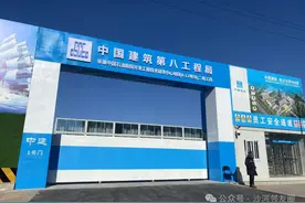 12.3万平方米！这处教育科研用地动工图片