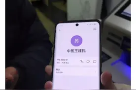 天津总医院医托经历图片