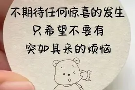 可以忍耐，但我不想图片