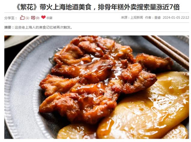 给近三年最好的10部国产剧排个名：《狂飙》仅第8，第1名没有争议