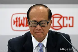 李嘉诚的财力究竟有多雄厚，经商60多年，竟然没出现过财务危机图片