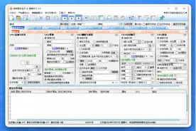 免费的批量自动处理工具，让重复工作一键搞定图片