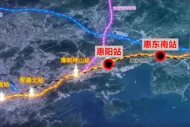 11年了，惠阳站将于本月迎来史上最大改造！将形成5条轨道枢纽站图片