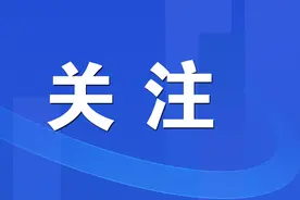 应高于10.62万元！三明市区网约车基准价公示图片