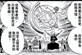 【精确到天】海贼王时间线梳理：两年后重聚——蛋糕岛图片