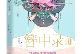 吹爆7本悬疑探案古言文，烧脑刺激、环环相扣，悬疑推理天花板图片