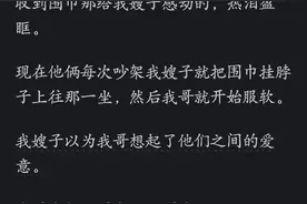 有什么一辈子不能说出来？读了网友的评论，让我震惊不已！图片