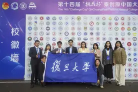 复旦学子挑战杯，2金！图片