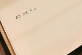 想要的都拥有，得不到的都释怀图片