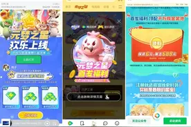腾讯与网易的又一次近身“肉搏” 《元梦之星》VS 《蛋仔派对》图片
